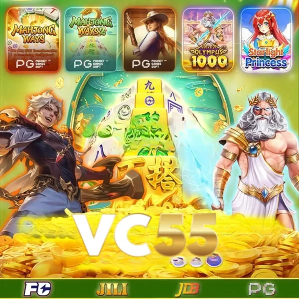 vc55